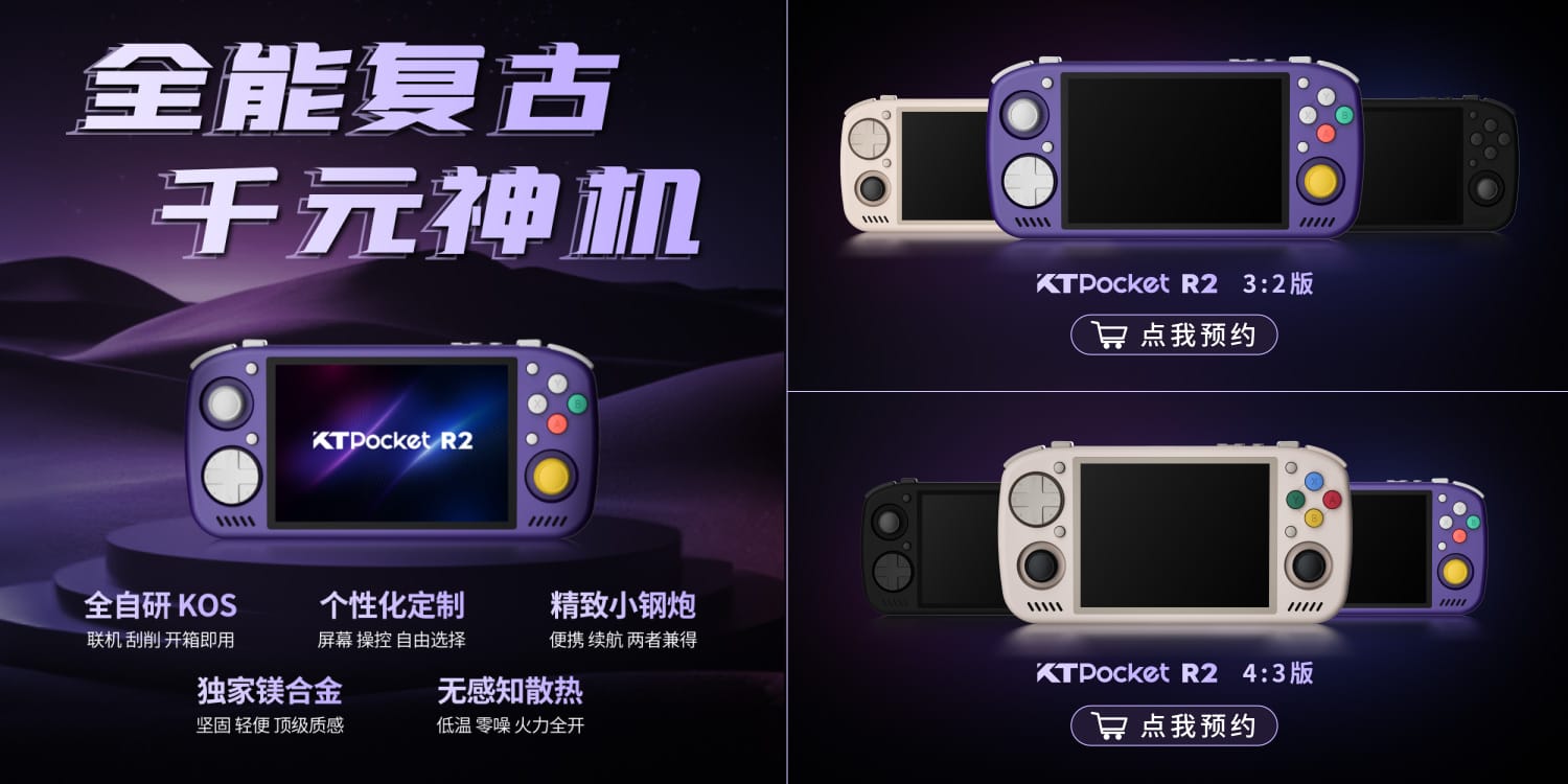 KTPocket - 酷熵口袋商城